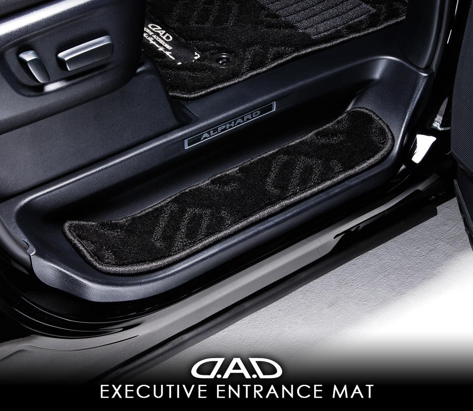 D.A.D EXECUTIVE ENTORANCE MAT