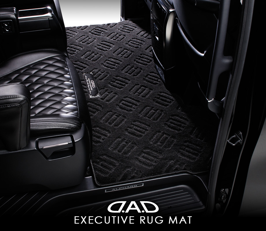 D.A.D EXECUTIVE RUG MAT