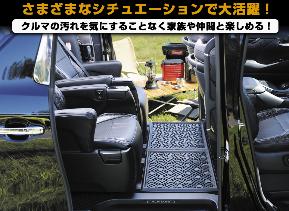 D.A.D RUBBER MAT for REAR SEAT SQUARE MODEL