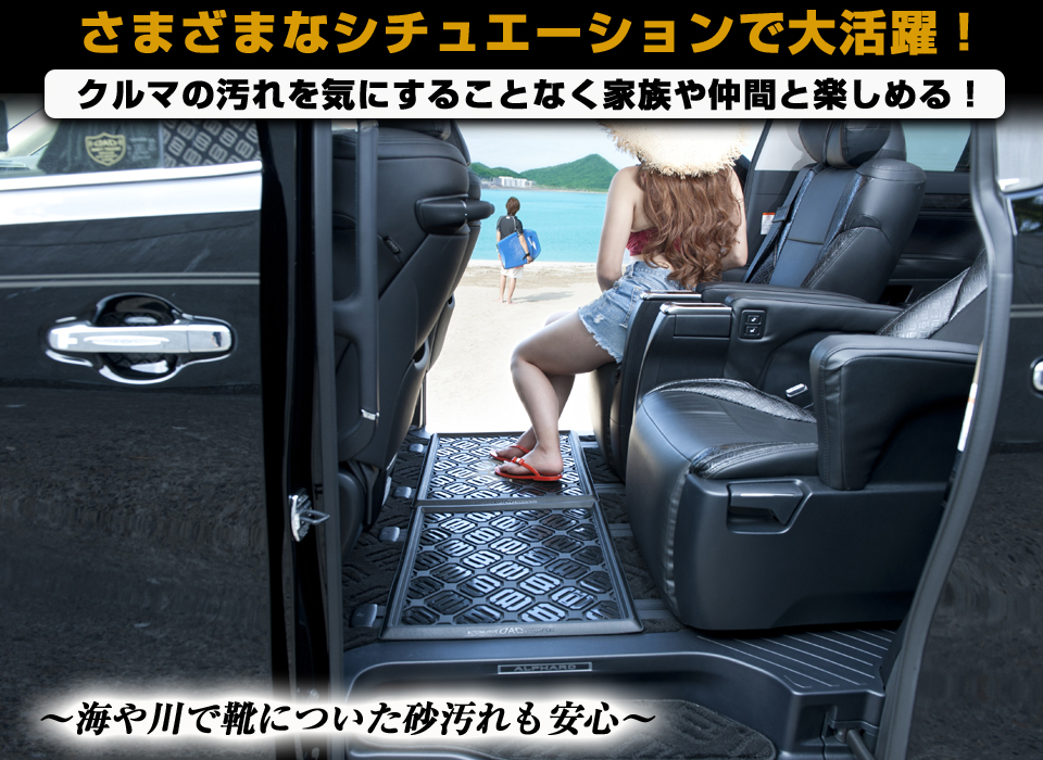 後座方型 DAD 橡膠墊