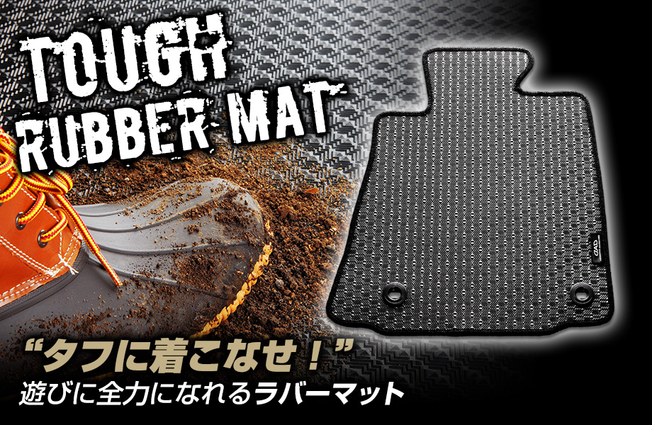 D.A.D TAUGH RUBBER MAT