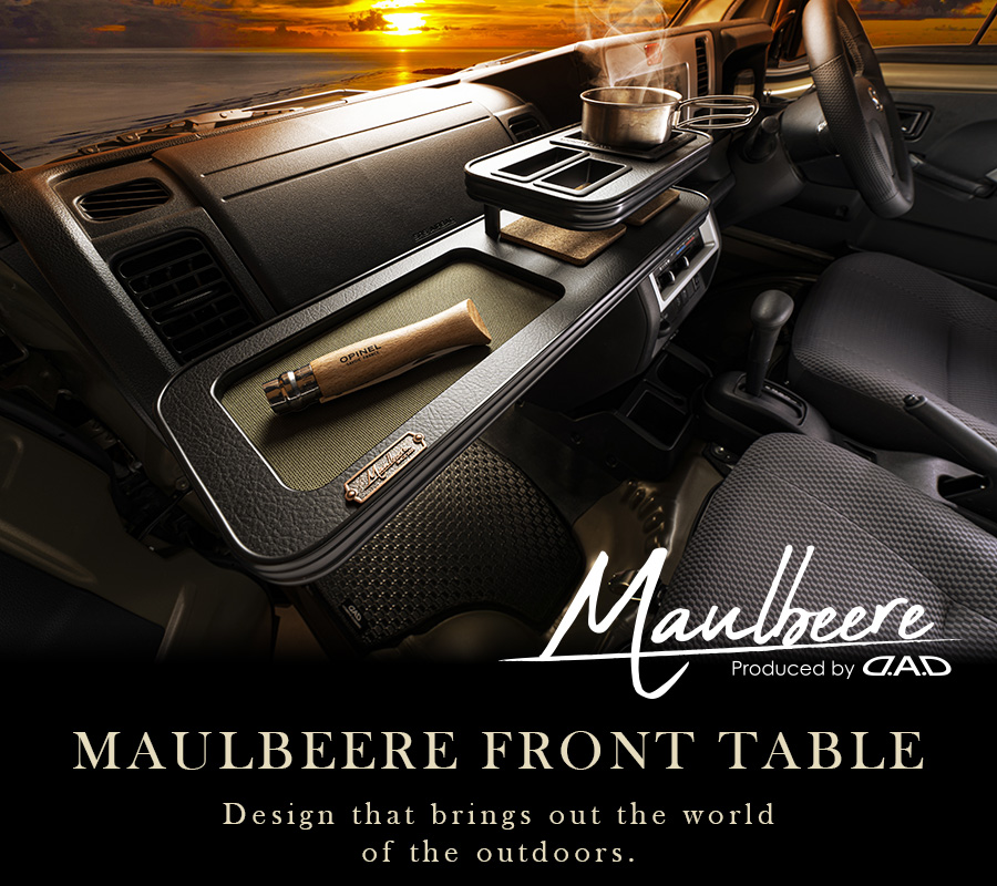 MAULBEERE FRONT TABLE