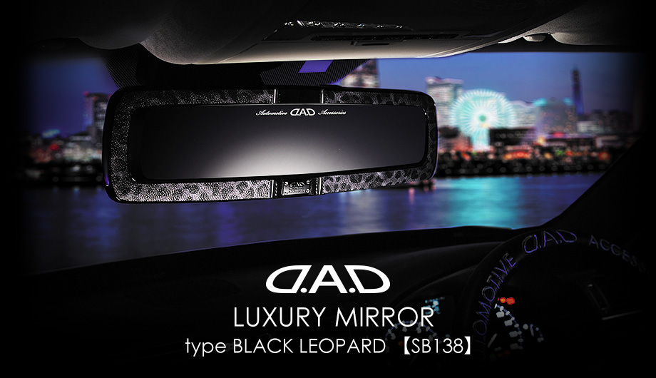 D.A.D LUXURY MIRROR type BLACK LEOPARD