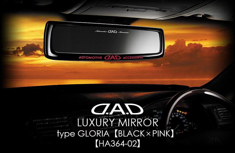 D.A.D LUXURY MIRROR type GLORIA