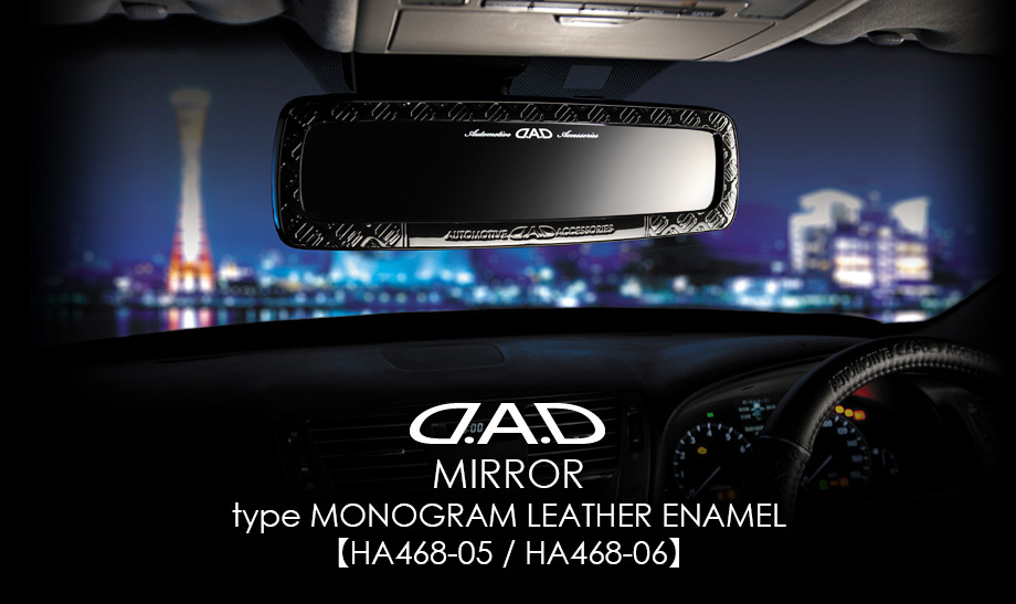 D.A.D MIRROR type MONOGRAM LEATHER ENAMEL