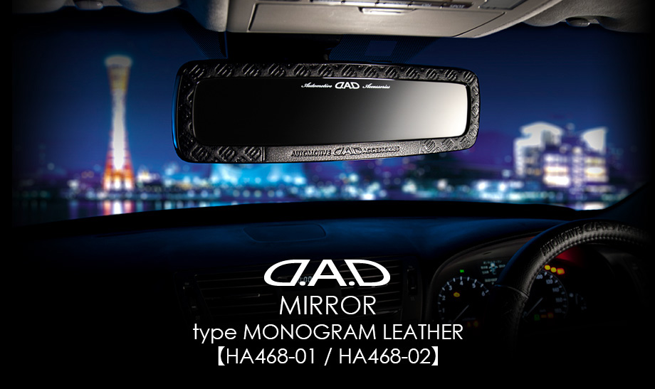 D.A.D MIRROR type MONOGRAM LEATHER