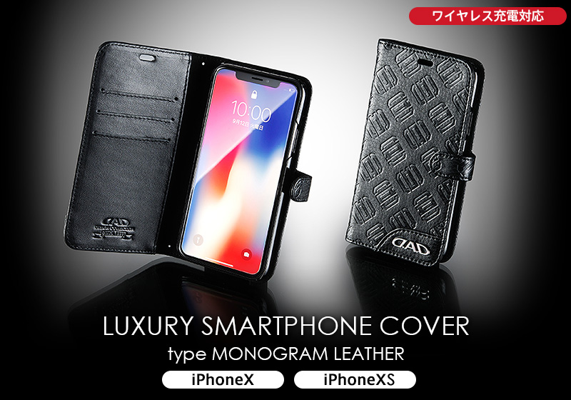 LUXURY SMARTPHONE COVER type MONOGRAM LEATHER