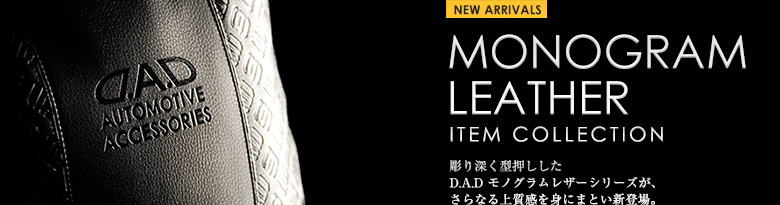 MONOGRAM LEATHER ITEM COLLECTION