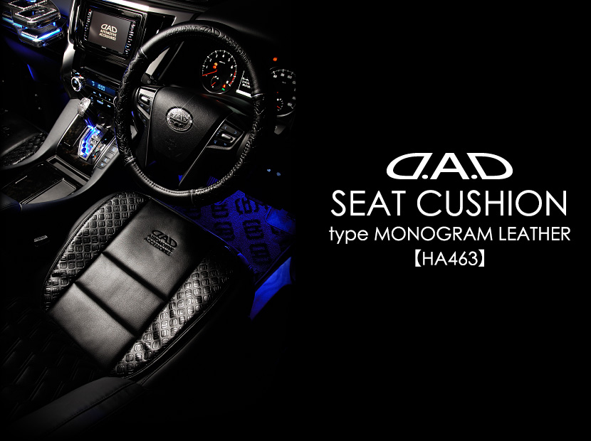 D.A.D SEAT CUSHION type MONOGRAM LEATHER【HA463】