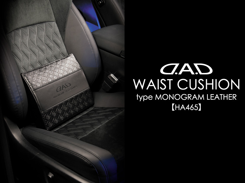 D.A.D WAIST CUSHION type MONOGRAM LEATHER