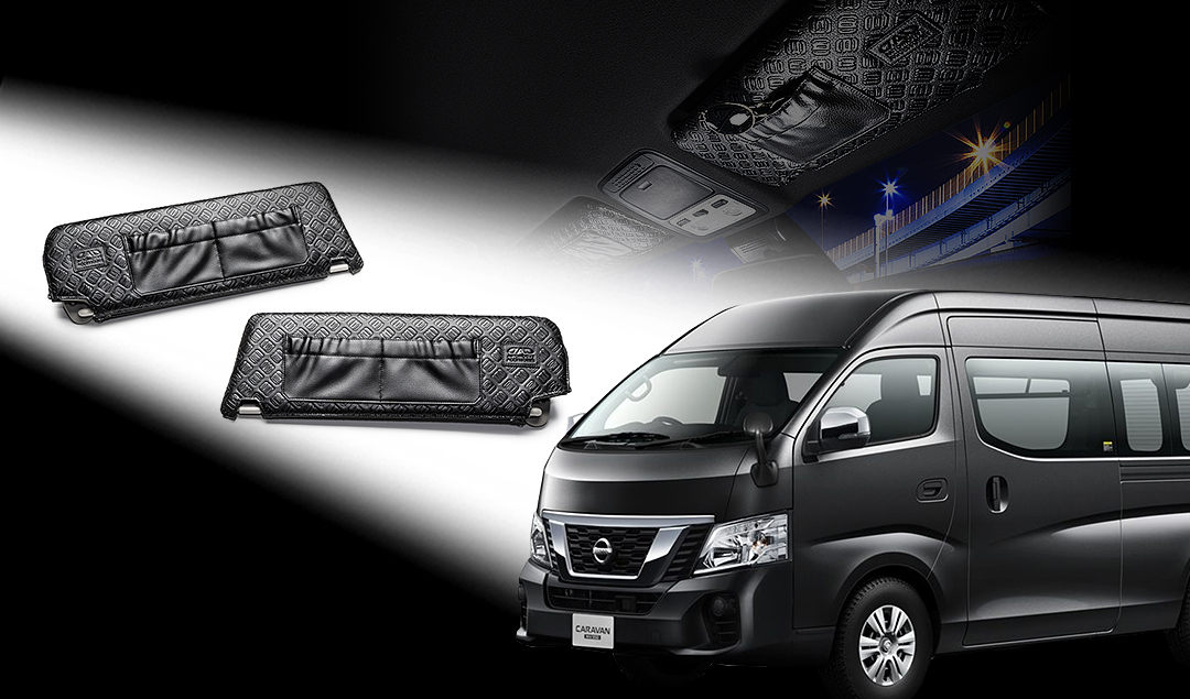 サンバイザーカバー