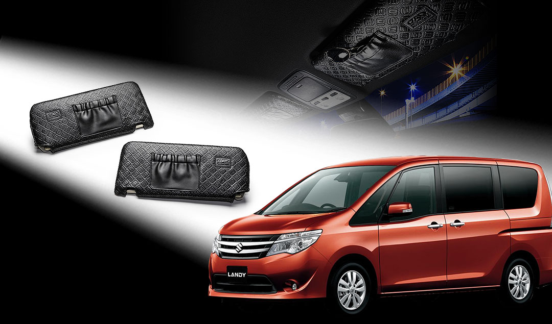 サンバイザーカバー