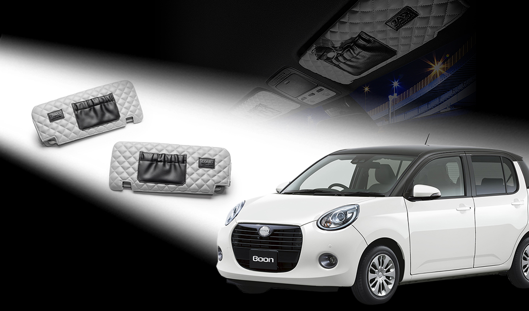 サンバイザーカバー