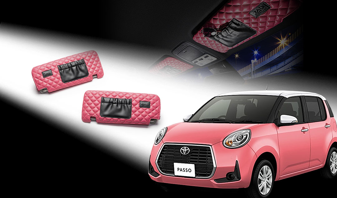 サンバイザーカバー