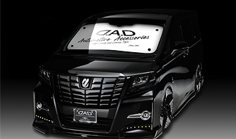 サンシェード 【HA690】