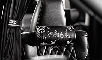 D.A.D × 湘南乃風 ネックパッド 【DSK012】