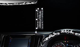 D.A.D × 湘南乃風 レザーミニフラッグ 【DSK014】