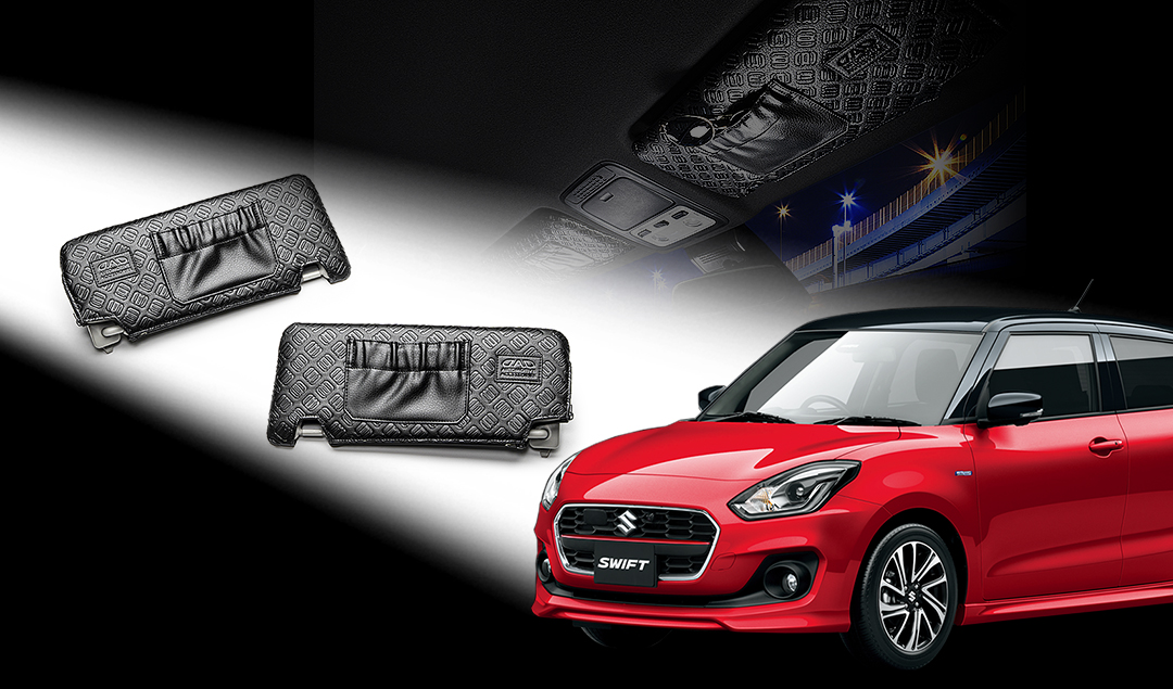 サンバイザーカバー