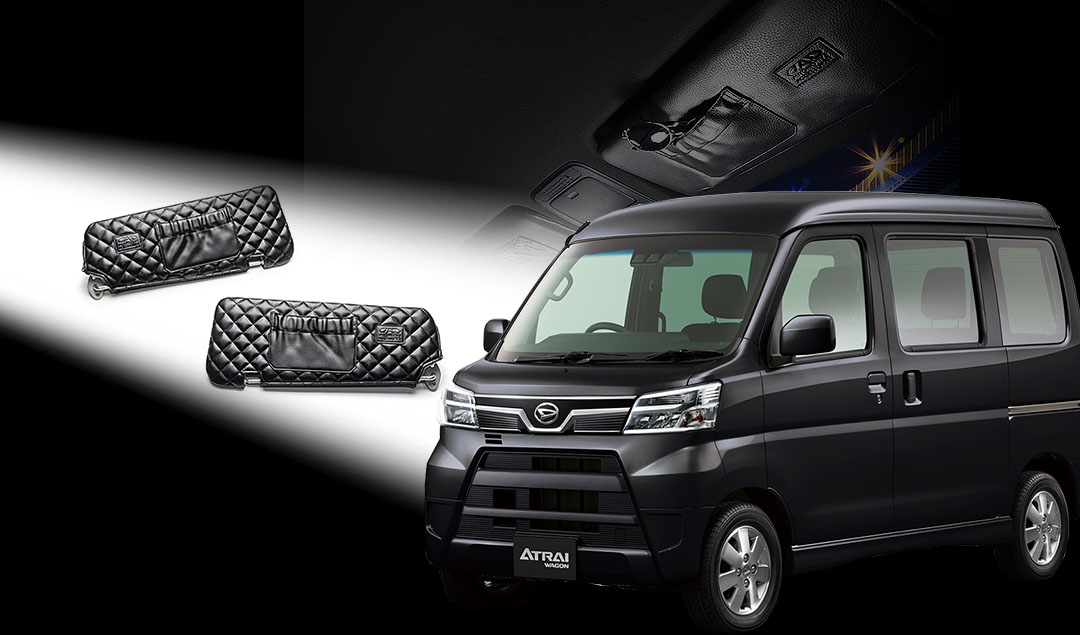 サンバイザーカバー