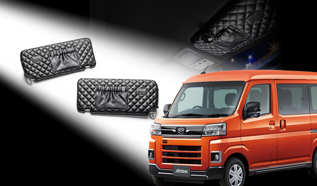 サンバイザーカバー