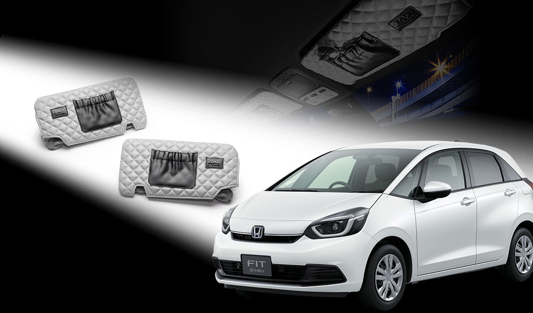 サンバイザーカバー