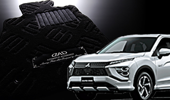 車種専用フロアマット