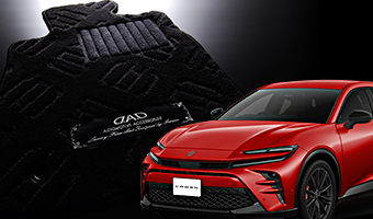 車種専用フロアマット