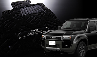 車種専用フロアマット