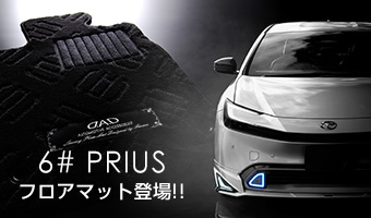 フロアマット 60プリウス