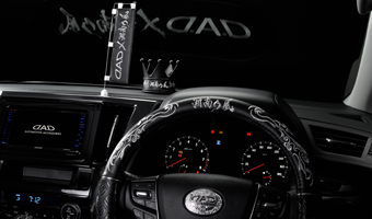 湘南乃風 コラボアイテムコレクション