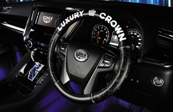 ステアリングカバー タイプ クラウン 【HA556】