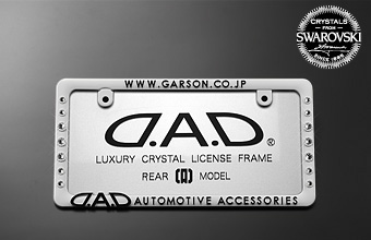 クリスタルライセンスフレーム リアモデル【ホワイト】