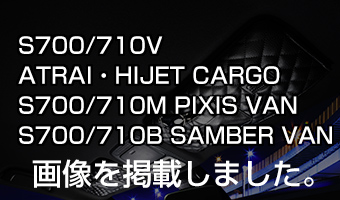 サンバイザーカバー"