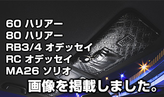 サンバイザーカバー<br>モノグラムレザー