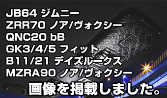 サンバイザーカバー<br>モノグラムレザー