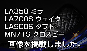 サンバイザーカバー<br>モノグラムレザー