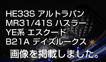 サンバイザーカバー<br>モノグラムレザー