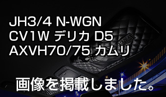 サンバイザーカバー<br>モノグラムレザー