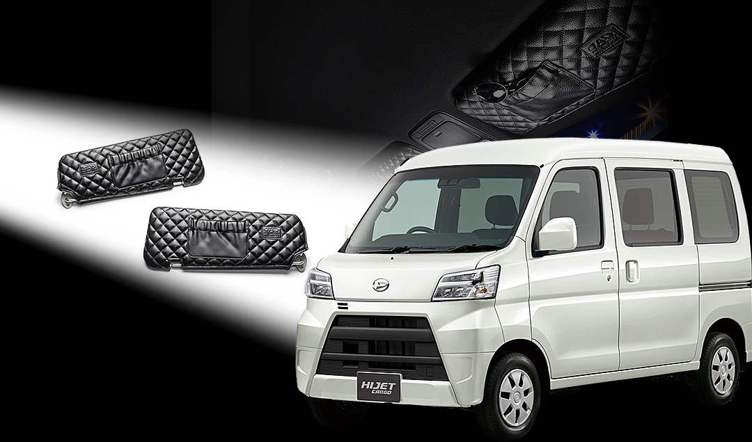 サンバイザーカバー