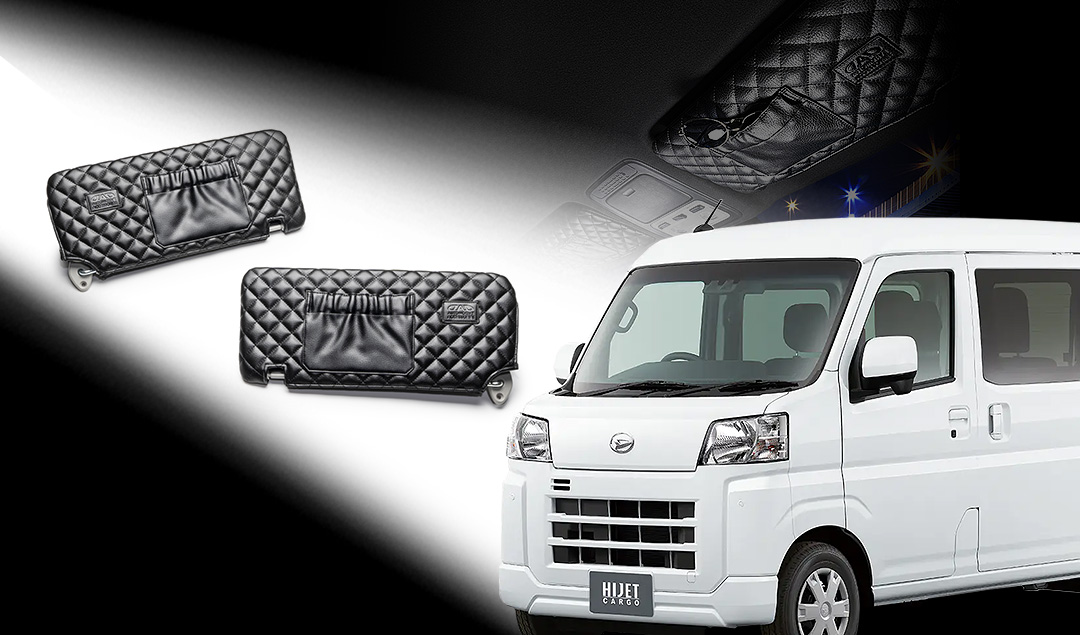 サンバイザーカバー