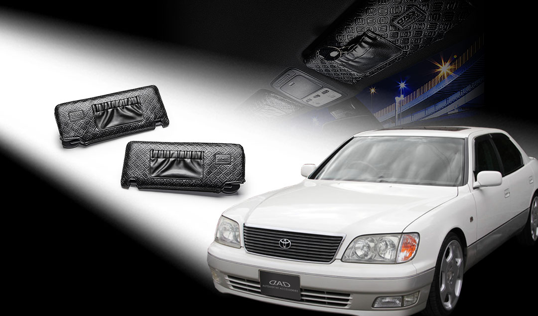 サンバイザーカバー