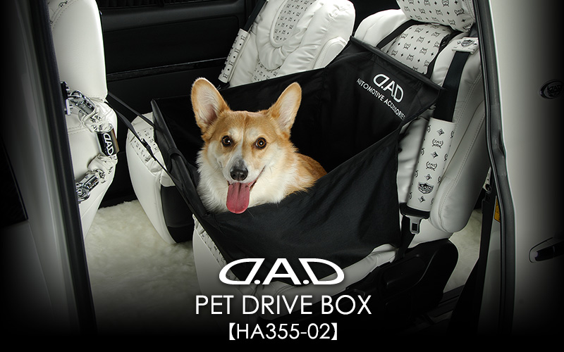 D.A.D PET DRIVE BOX