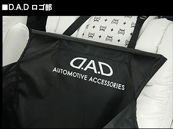 ■D.A.D ロゴ部