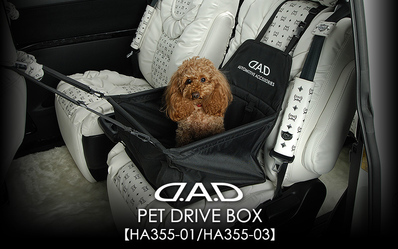 D.A.D PET DRIVE BOX