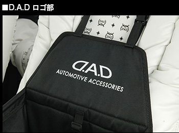 ■D.A.D ロゴ部