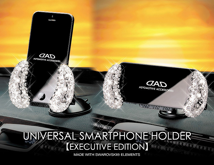 UNIVERSAL SMARTPHONE HOLDER 【EXECUTIVE EDITION】