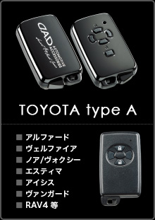 TOYOTA type A