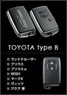 TOYOTA type B