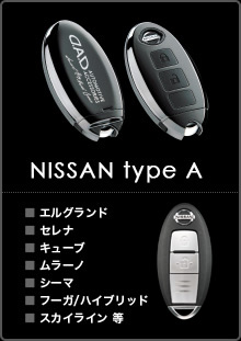 NISSAN type A