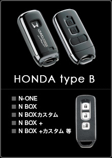 HONDA type B